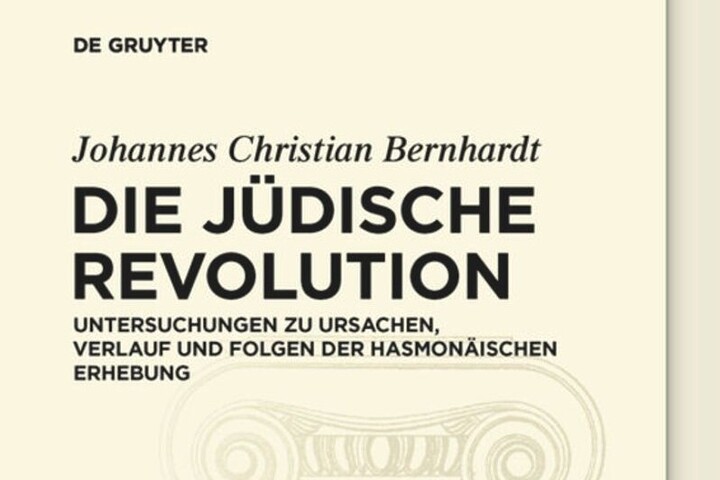 Ausschnitt des Buchcovers von „Die Jüdische Revolution" von Johannes Christian Bernhardt