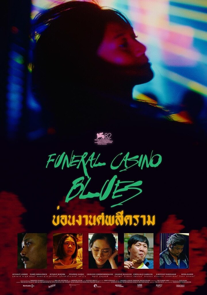 Poster zum Film FUNERAL CASINO BLUES