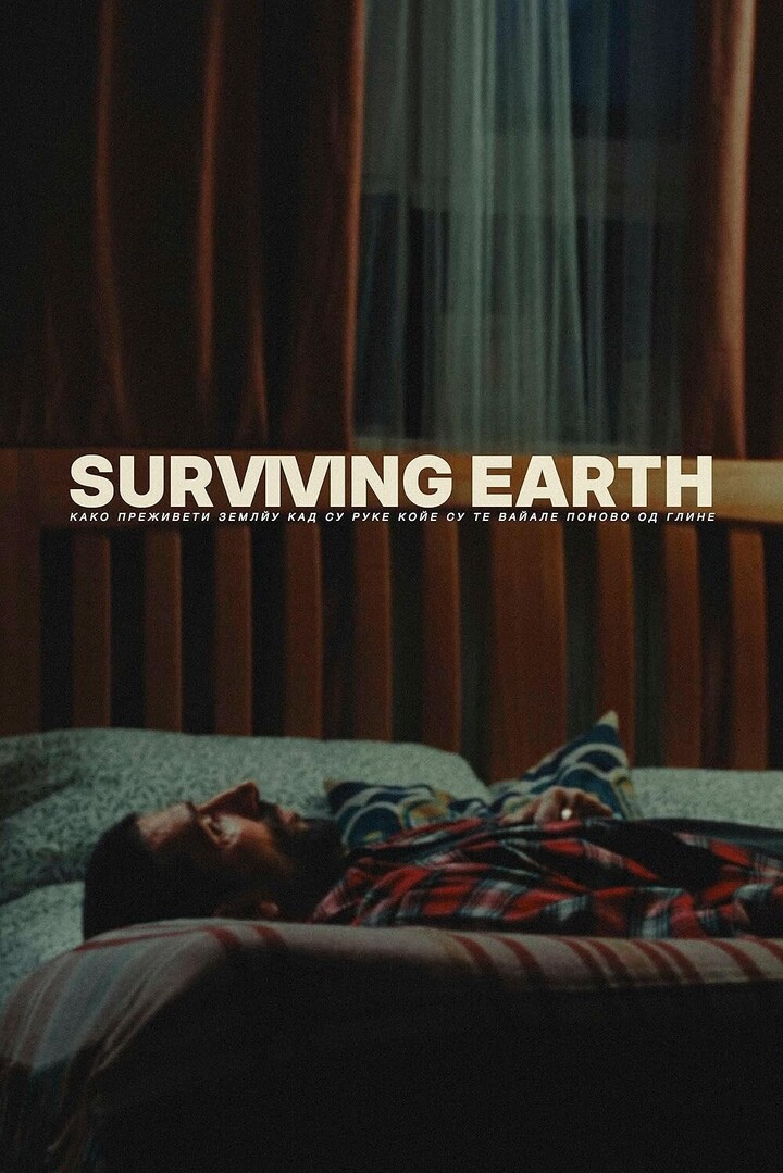 Plakat zum Film SURVIVING EARTH