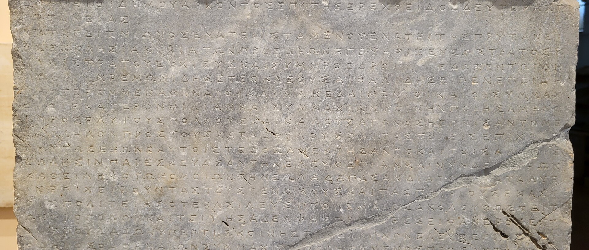 Inschriftenstele mit dem oberen Teil des Bündnisses zwischen Athen und Sparta um 267–265 v. Chr., auch bekannt als Psephisma des Chremonides.