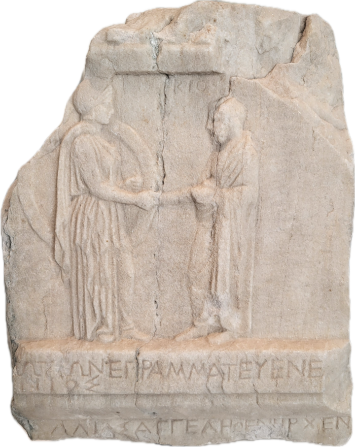 Inschriftenstele mit dem oberen Teil des Bündnisses zwischen Athen und Sparta um 267–265 v. Chr., auch bekannt als Psephisma des Chremonides