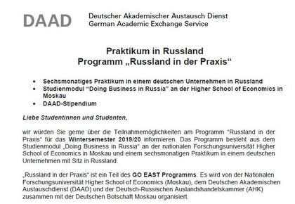 Goethe institut russland praktikum